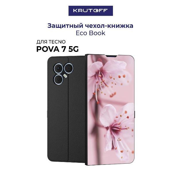 Изображение товара Чехол для смартфона, телефона Krutoff TECNO Pova 7 5G Весна