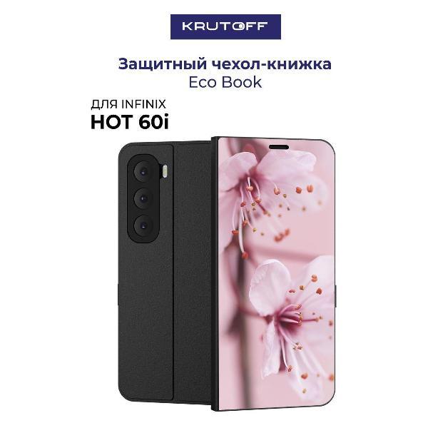 Изображение товара Чехол для смартфона, телефона Krutoff INFINIX Hot 60i Весна