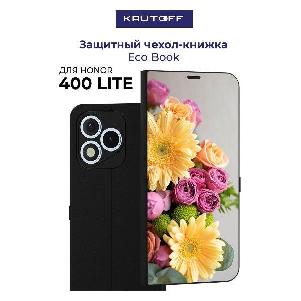 Изображение товара Чехол для смартфона Krutoff Honor 400 Lite Букет для защиты и стиля Изображение товара Чехол для смартфона Krutoff Honor 400 Lite Букет для защиты и стиля