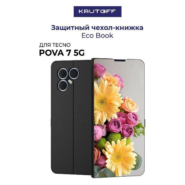 Изображение товара Чехол для смартфона, телефона Krutoff TECNO Pova 7 5G Букет