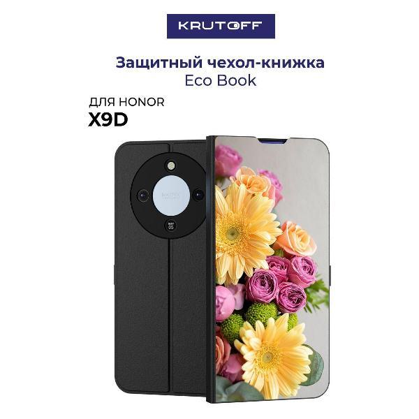 Изображение товара Чехол для смартфона Krutoff Honor X9d Букет - яркая защита и стильный дизайн Изображение товара Чехол для смартфона Krutoff Honor X9d Букет - яркая защита и стильный дизайн