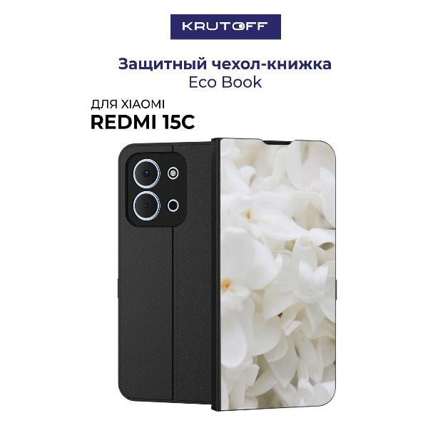 Изображение товара Чехол для смартфона, телефона Krutoff Xiaomi Redmi 15C Белые лилии Black Изображение товара Чехол для смартфона, телефона Krutoff Xiaomi Redmi 15C Белые лилии Black