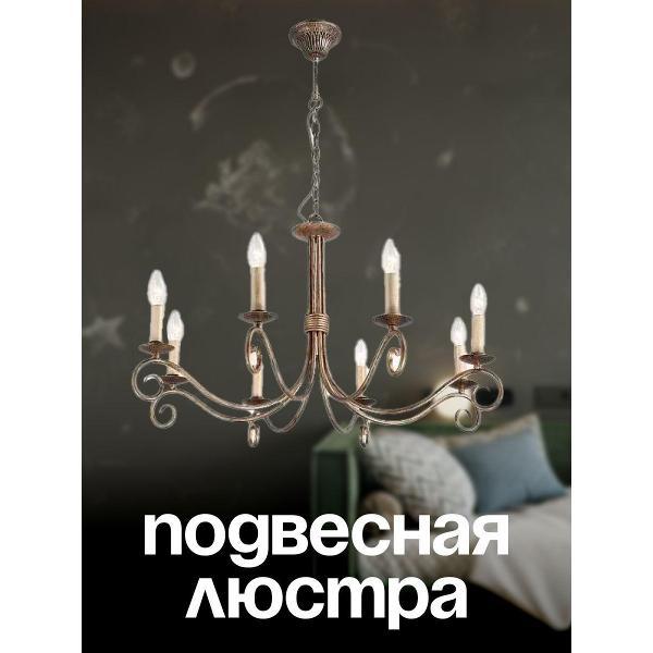 Изображение товара Светильник трековый, спот Lucia Tucci Fondi 330.8 Antique