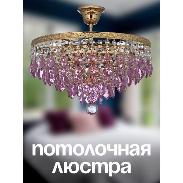 Изображение товара Люстра Arti Lampadari Castellana E 1.3.38.601 N