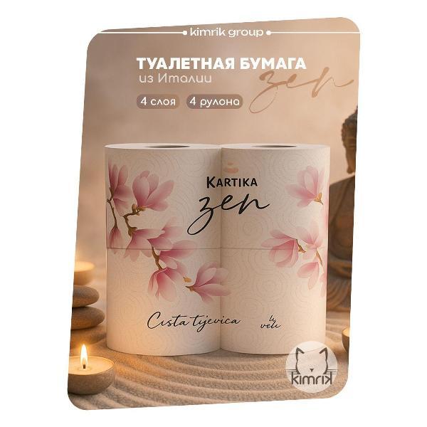 Изображение товара Туалетная бумага World Cart ZEN-TT-1191