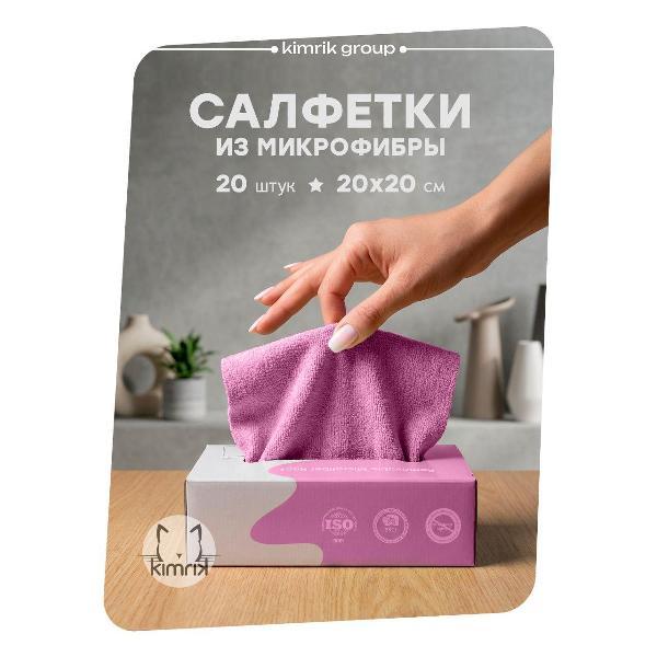 Изображение товара Салфетка для уборки KIMRIK KG744433