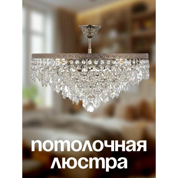 Изображение товара Люстра Arti Lampadari Castellana E 1.3.38.601 N