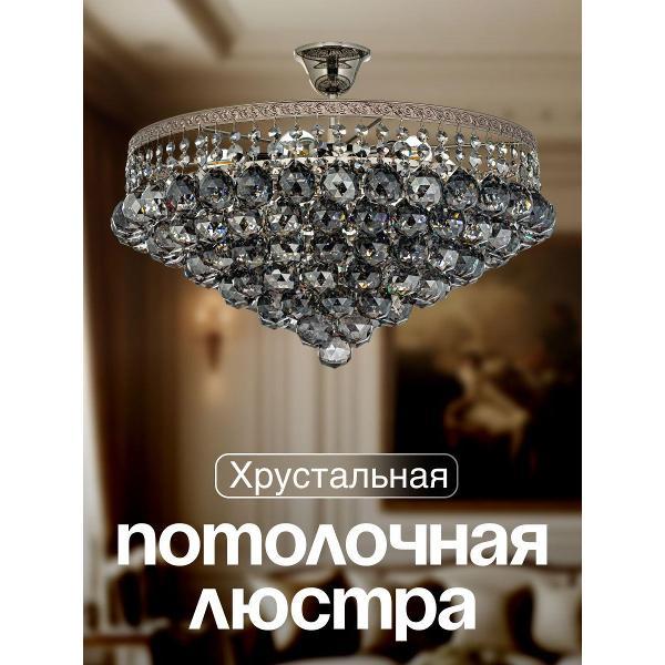 Изображение товара Люстра Arti Lampadari Castellana E 1.3.38.601 N