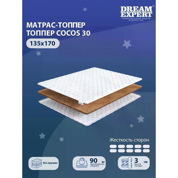 Изображение товара Матрас-топпер DreamExpert Cocos 30 с двойной жесткостью из кокосового волокна Изображение товара Матрас-топпер DreamExpert Cocos 30 с двойной жесткостью из кокосового волокна