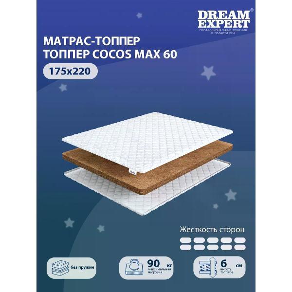 Изображение товара Матрас-топпер DreamExpert Cocos max 60 (высота 6 см, кокос, жесткий) DEXDE9492140