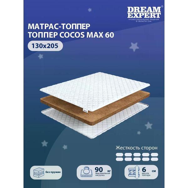 Изображение товара Матрас-топпер DreamExpert Cocos max 60 (высота 6 см, кокос, жесткий) DEXDE9491988