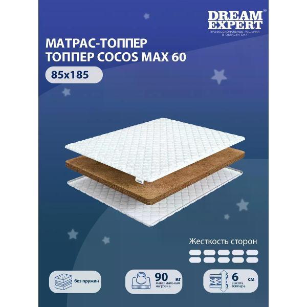 Изображение товара Матрас-топпер DreamExpert Cocos max 60
