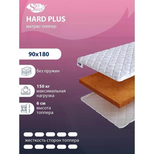 Изображение товара Матрас-топпер SkySleep Hard Plus 90x180 с жесткостью и кокосовым наполнением