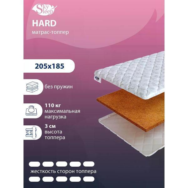 Изображение товара Матрас-топпер SkySleep Hard Изображение товара Матрас-топпер SkySleep Hard