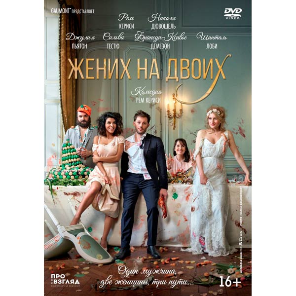 Магазин порно dvd видео xxx фильмы для взрослых | ВКонтакте