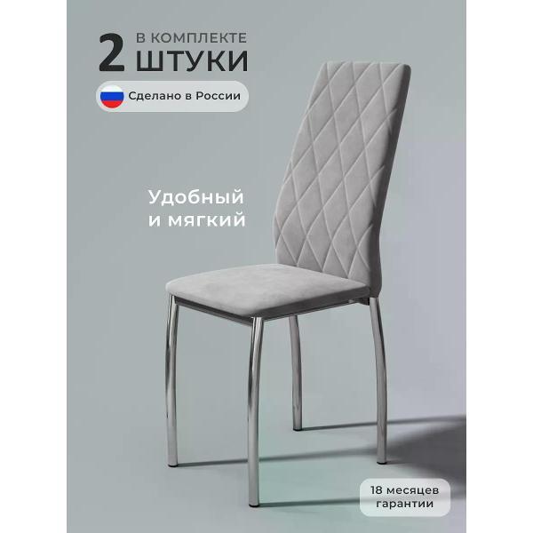 Изображение товара Стул SOFT Мебель Б2АСТ-08-08