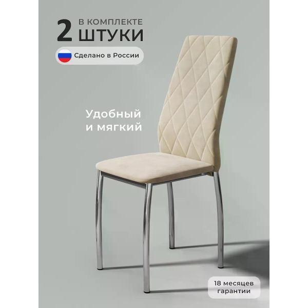 Изображение товара Стул SOFT Мебель Б2АСТ-08-14