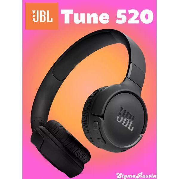 Изображение товара Наушники беспроводные JBL Tune 520BT черный