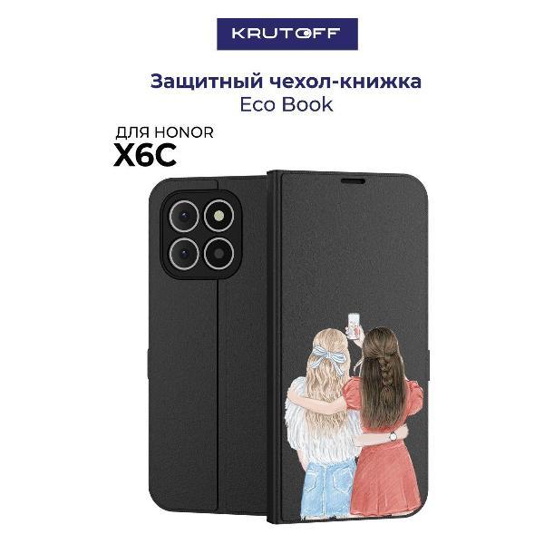Изображение товара Чехол для смартфона, телефона Krutoff Honor X6с Лучшие подруги (черный)