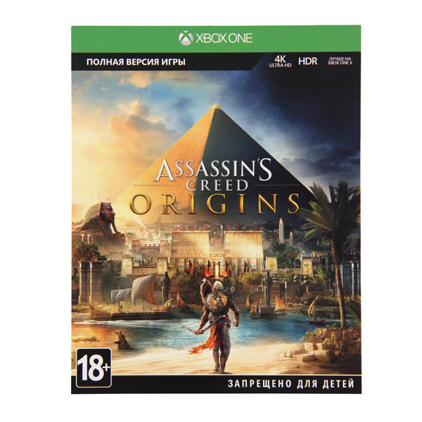 Xbox one s assassin's creed origins discount