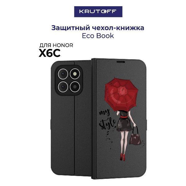 Изображение товара Чехол для смартфона, телефона Krutoff Honor X6с Мой стиль (черный)