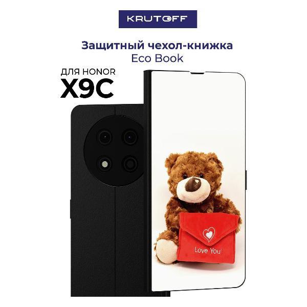 Изображение товара Чехол для смартфона, телефона Krutoff Honor X9c Медвежонок тебя любит (черный)