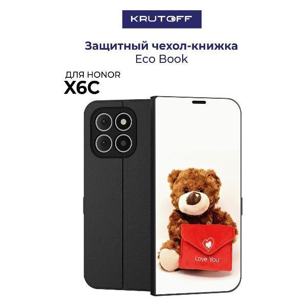 Изображение товара Чехол для смартфона, телефона Krutoff Honor X6с Медвежонок тебя любит (черный)