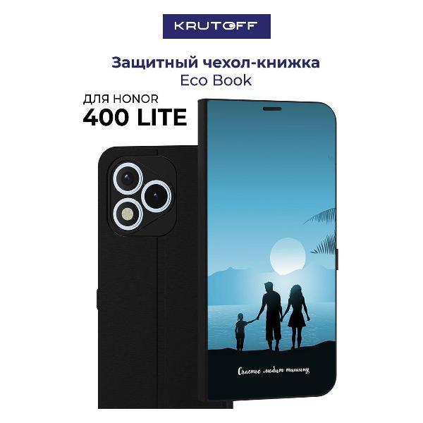 Изображение товара Чехол для смартфона, телефона Krutoff Honor 400 Lite Счастье любит тишину (черный)