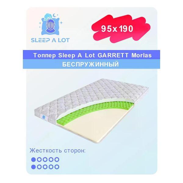 Изображение товара Матрас-топпер Sleep A Lot Morlas 95x190 см средней жесткости 5 см Изображение товара Матрас-топпер Sleep A Lot Morlas 95x190 см средней жесткости 5 см