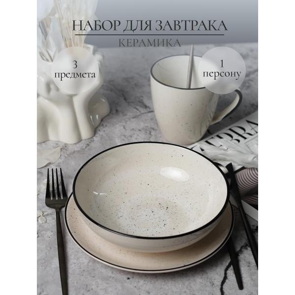 Изображение товара Столовый сервиз Elrington ФЬЮЖЕН ВУАЛЬ