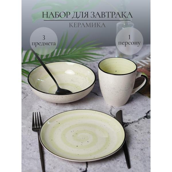 Изображение товара Столовый сервиз Elrington на 1 персону 3 предмета керамический