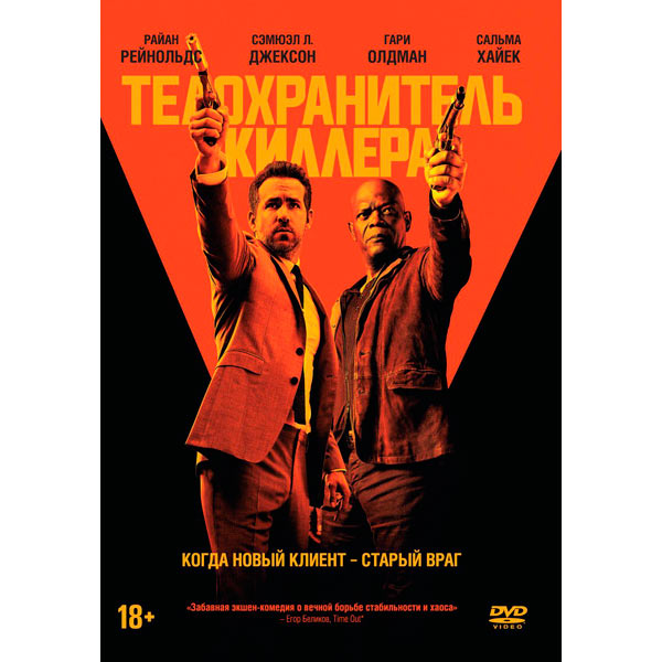 Трошин Владимир.Золотая коллекция ретро. [DVD] (2006)