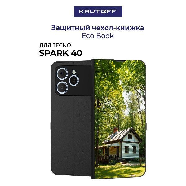 Изображение товара Чехол для смартфона Krutoff TECNO Spark 40 Дача черный Изображение товара Чехол для смартфона Krutoff TECNO Spark 40 Дача черный
