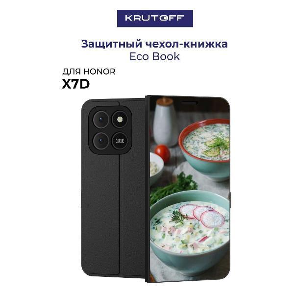 Изображение товара Чехол для смартфона, телефона Krutoff Honor X7d Окрошка (черный)