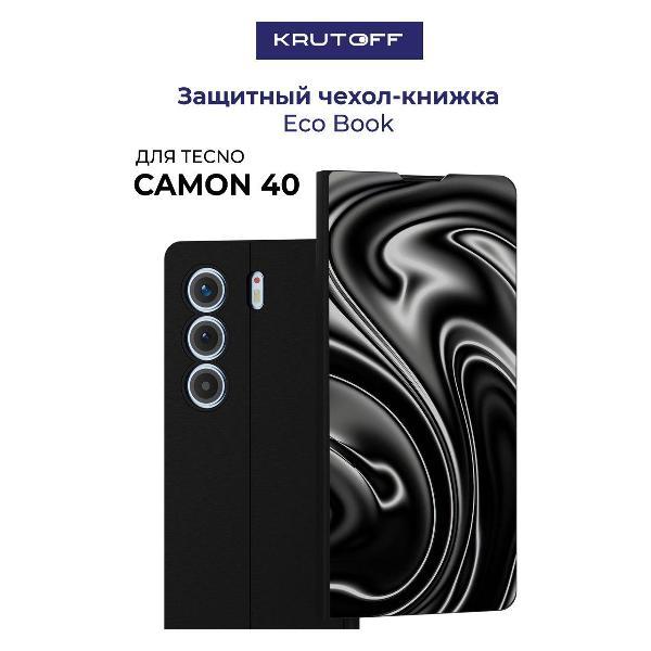 Изображение товара Чехол для смартфона, телефона Krutoff TECNO Camon 40 Нефть (черный)