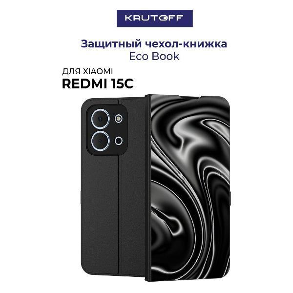 Изображение товара Чехол для смартфона, телефона Krutoff Xiaomi Redmi 15C Нефть (черный)