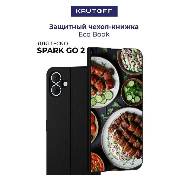 Изображение товара Чехол для смартфона, телефона Krutoff TECNO Spark Go 2 Застолье (черный)