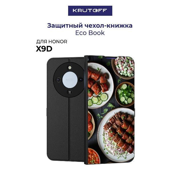 Изображение товара Чехол для смартфона, телефона Krutoff Honor X9d Застолье (черный)