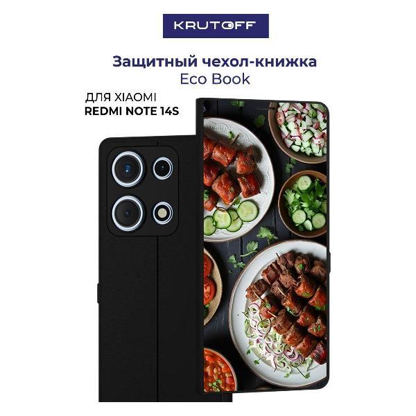 Изображение товара Чехол для смартфона, телефона Krutoff Xiaomi Redmi Note 14S Застолье (черный)