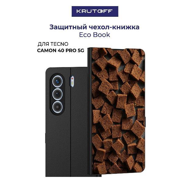 Изображение товара Чехол для смартфона, телефона Krutoff TECNO Camon 40 Pro 5G Сухарики (черный)