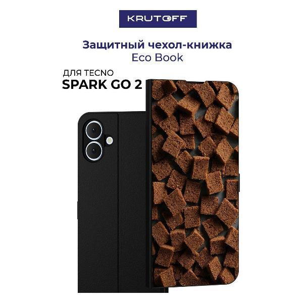 Изображение товара Чехол для смартфона, телефона Krutoff TECNO Spark Go 2 Сухарики (черный)