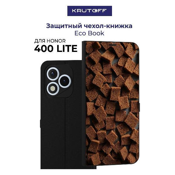 Изображение товара Чехол для смартфона Krutoff Honor 400 Lite Сухарики (черный) Изображение товара Чехол для смартфона Krutoff Honor 400 Lite Сухарики (черный)
