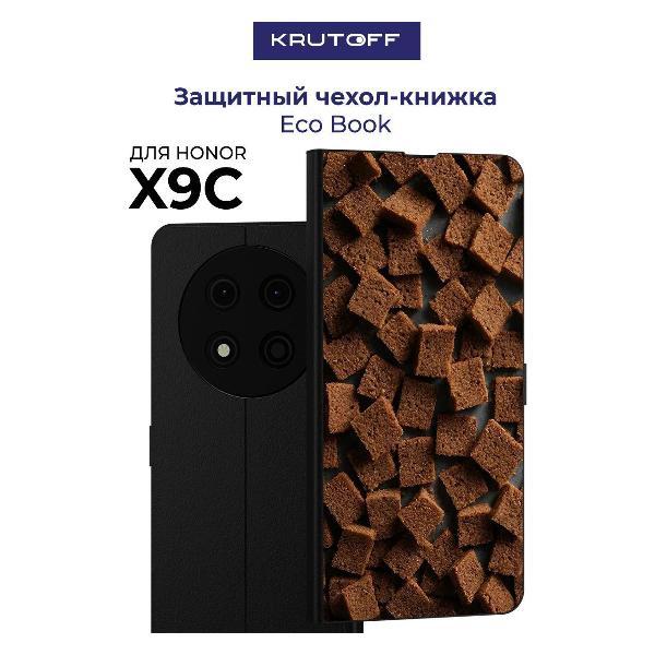 Изображение товара Чехол для смартфона, телефона Krutoff Honor X9c Сухарики (черный) Изображение товара Чехол для смартфона, телефона Krutoff Honor X9c Сухарики (черный)