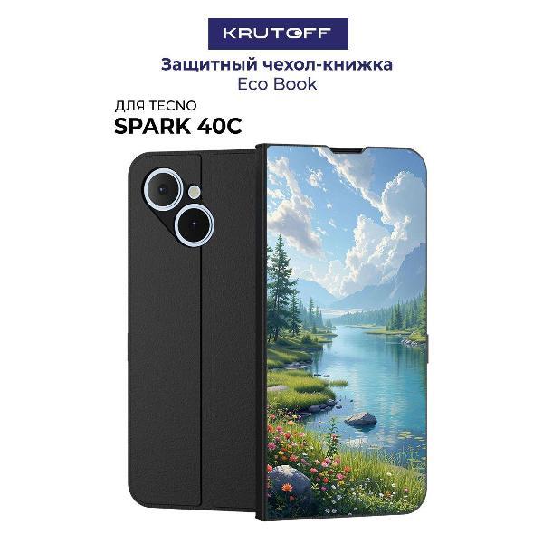 Изображение товара Чехол для смартфона, телефона Krutoff TECNO Spark 40С Наши просторы (черный) Изображение товара Чехол для смартфона, телефона Krutoff TECNO Spark 40С Наши просторы (черный)
