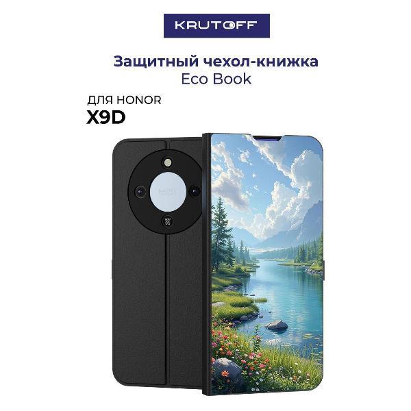 Изображение товара Чехол для смартфона, телефона Krutoff Honor X9d Наши просторы (черный)