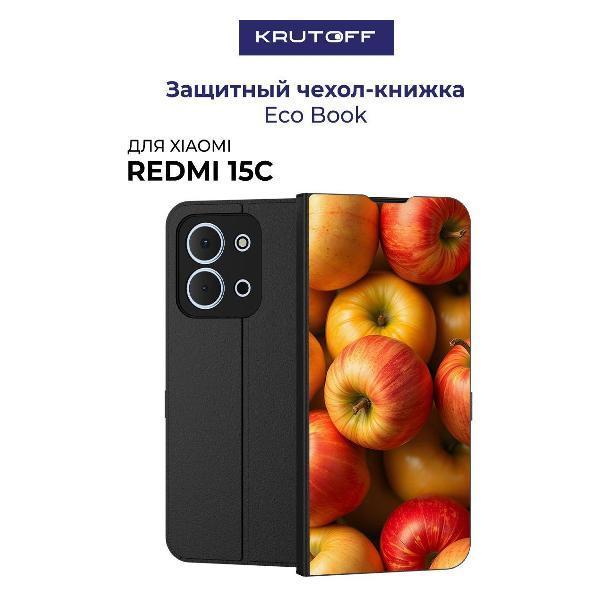 Изображение товара Чехол для смартфона, телефона Krutoff Xiaomi Redmi 15C Яблоки (черный)