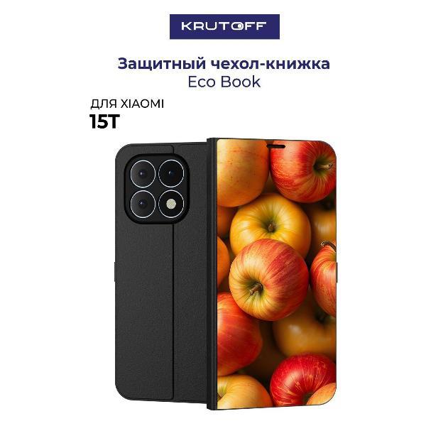 Изображение товара Чехол для смартфона, телефона Krutoff Xiaomi 15T Яблоки (черный)