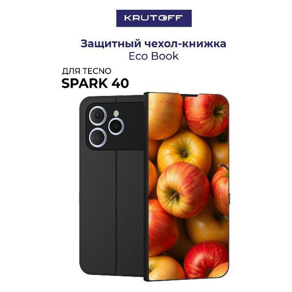 Изображение товара Чехол для смартфона, телефона Krutoff TECNO Spark 40 Яблоки (черный)