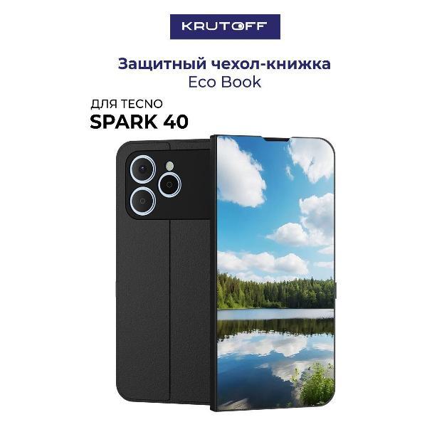 Изображение товара Чехол для смартфона, телефона Krutoff TECNO Spark 40 Лесное озеро (черный)