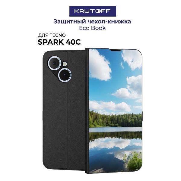 Изображение товара Чехол для смартфона, телефона Krutoff TECNO Spark 40С Лесное озеро (черный)